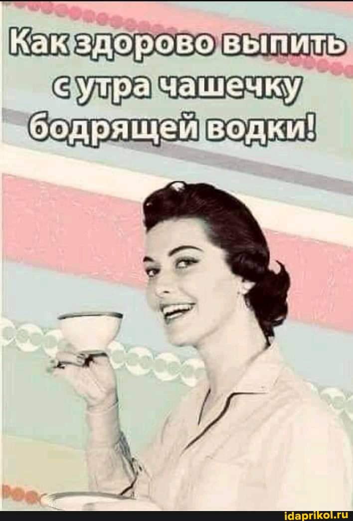 Щаз серп бадрящей