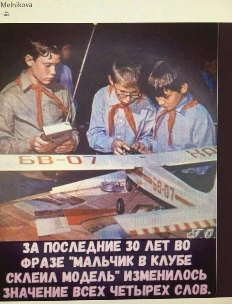 Мешжоча ЗА ПОСАЕАНИЕ 30 ЛЕТ ВО ФРАЗЕ МААЬЧИК В КЛУБЕ СКАЕИА МОАЕАЬ ИЗНЕНИАОСЬ ЗНАЧЕНИЕ ВСЕХ ЧЕТЫРЕХ СЛОВ