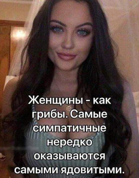 зчёвзгпііся м довитыми люк