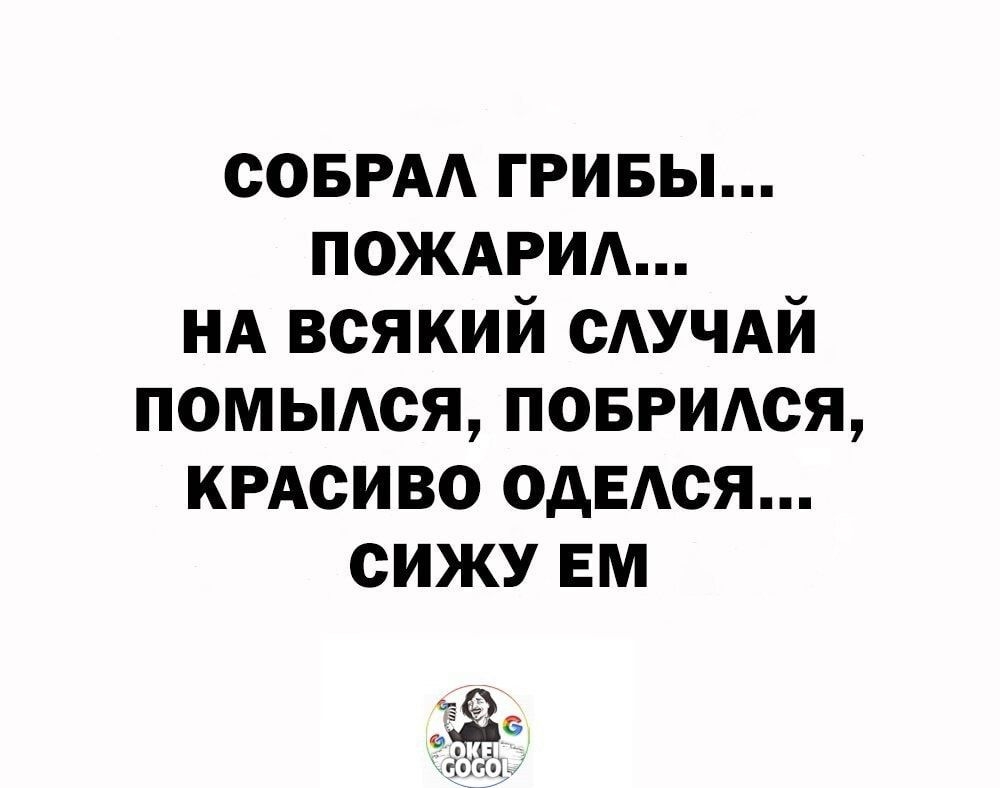 В доме все чисто в два раза быстрей Момо отвесило всем звездюлей - выпуск  №1133058