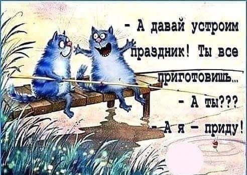_9ъ Ёйййаздник ты все