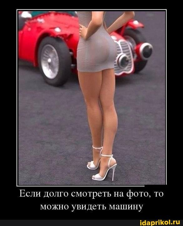 Если долго смотреть на фото то можно увидеть машину ш гош