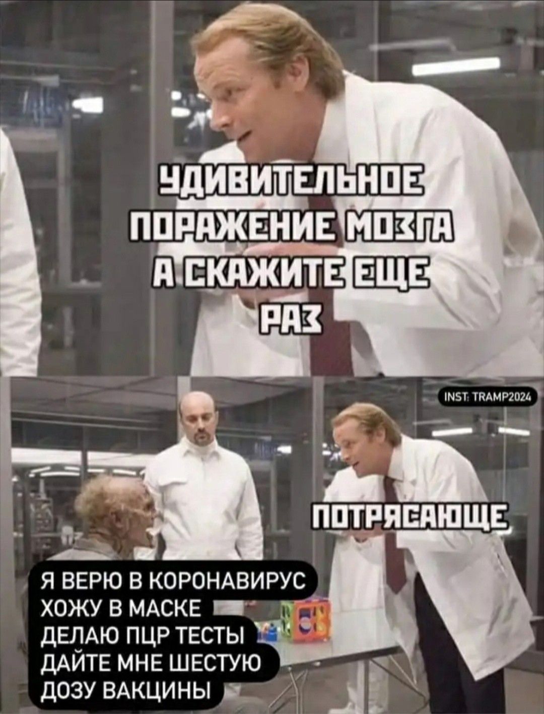 ППРПЖЕНИЕ МПЗГП ПЕКПЖЕТЕ ЁШЁ М5Т ТПАМР202А 1 _ и пшпявдшщв я верю в корондвирус хожу в мдскв ДЕЛАЮ пцр тесты ДАЙТЕ МНЕ шестую дозу ВАКЦИНЫ в _Ё