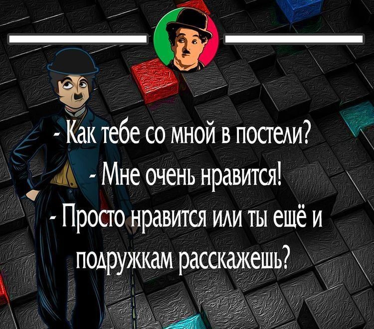 так тебе со мной в постем Мне очень нравится Просто нравится ИАИ ты ещё и доцружкам рас9кажешь ггг _
