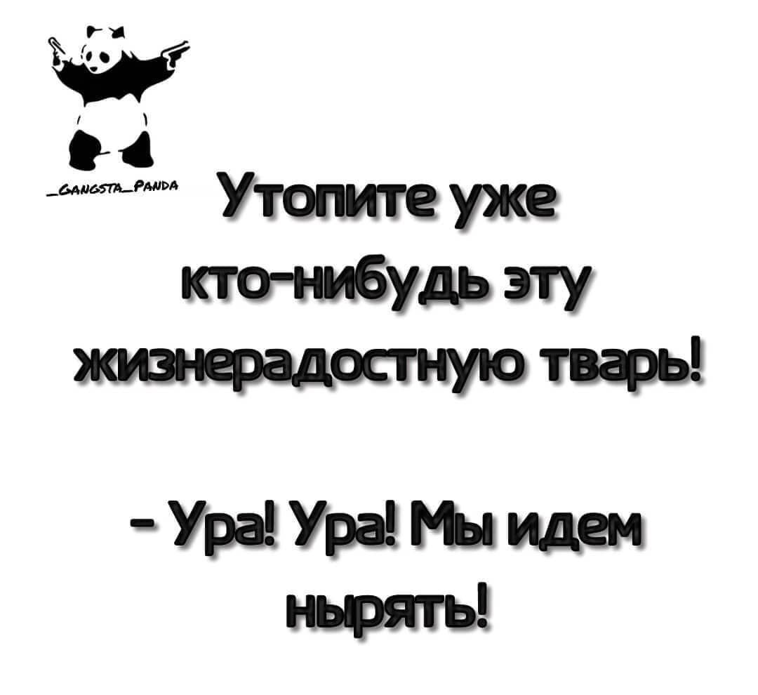 У РЁУРЁРЫидем ньрять