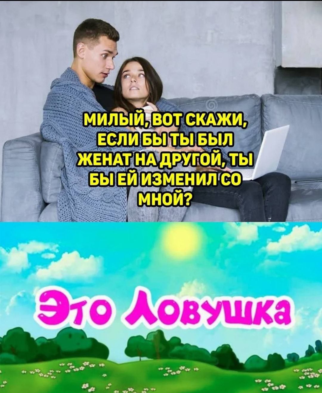 А друпёйітьіг Ёп иизывуидсо мной