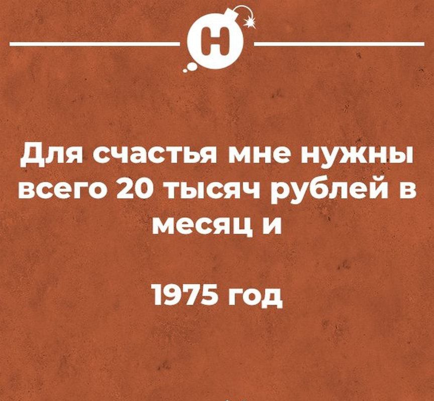 Новогодняя мечта о Билане. - 43 ответа - Форум Леди ingstok.ru