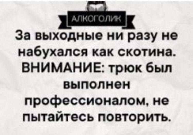 Смешные картинки «С Днём рождения» подруге