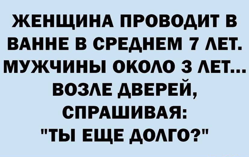 жвнщинд проводит в ВАННЕ в СРЕДНЕМ 7 АЕТ мужчины окею з АЕТ возмг дверей СПРАШИВАЯ ты ЕЩЕ доме