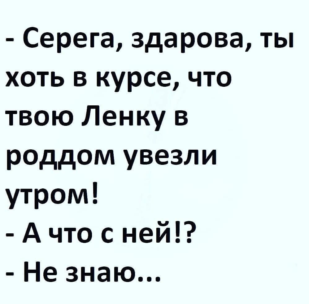 Вдребезги разбила телефон Симка цела Вот теперь я понимаю мужчин хожу с  одной мыслью что вставить у меня есть а куда ЁА вставить нет 3 - выпуск  №1152648