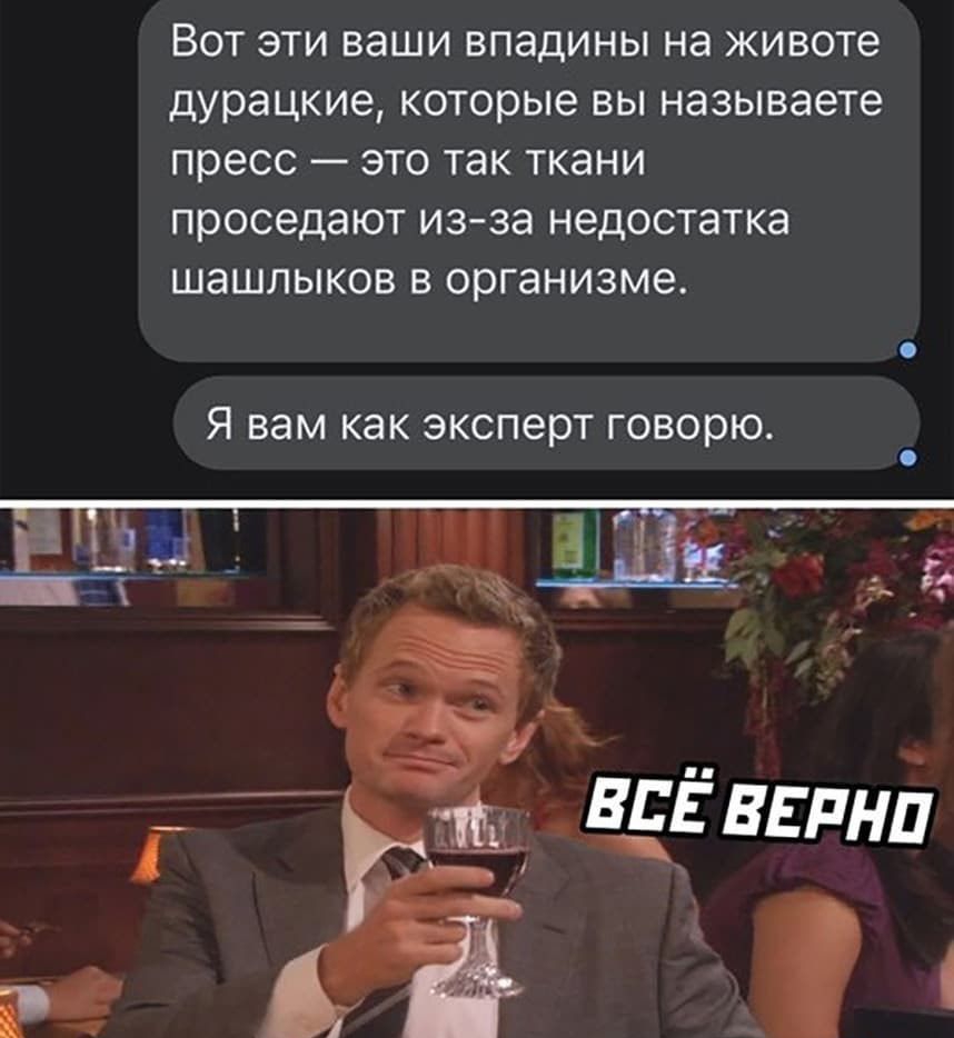 ВОТ ЭТИ ВЭШИ ВПЭДИНЫ на животе Дурацкие которые ВЫ называете пресс _ ЭТО ТЭК ТКЗНИ проседают изза недостатка ШЭШЛЫКОВ В организме Я вам как эксперт говорю