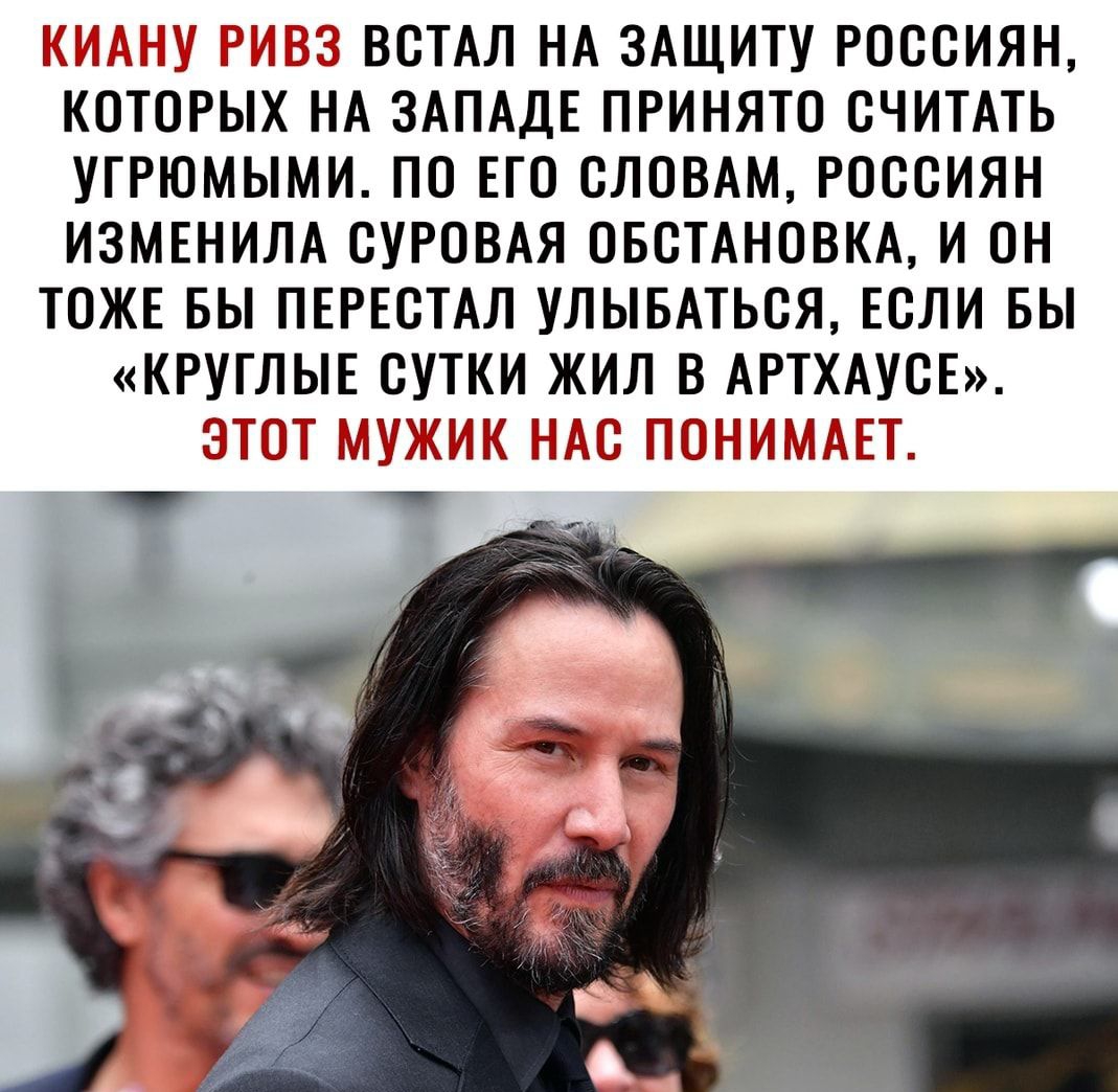 КИШЕУ РЮ ВСТАЛ НА ЗАЩИТУ РОССИЯН КОТОРЫХ НА ЗАПАДЕ ПРИНЯТО СЧИТАТЬ УГРЮМЫМИ ПО ЕГО СЛОВАМ РОССИЯН ИЗМЕНИЛА СУРОВАЯ ОБСТАНОВКА И ОН ТОЖЕ БЫ ПЕРЕСТАЛ УЛЫБАТЬСЯ ЕСЛИ БЫ КРУГЛЫЕ СУТКИ ЖИЛ В АРТХАУСЕ ЭТОТ МУЖИК НАС ПОНИМАЕЁ