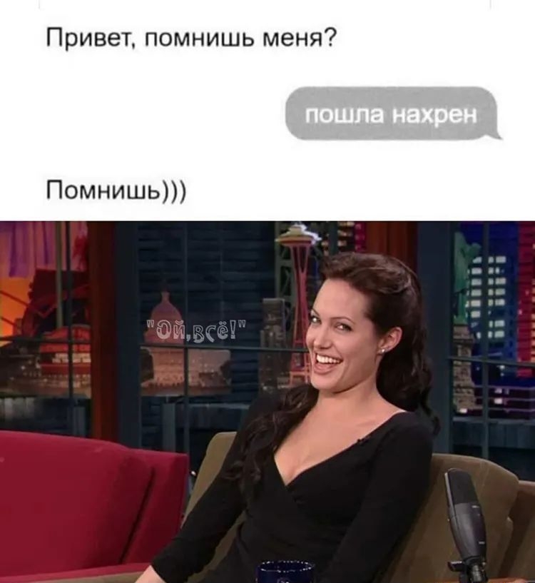 Привет помнишь меня Помнишь пів 915