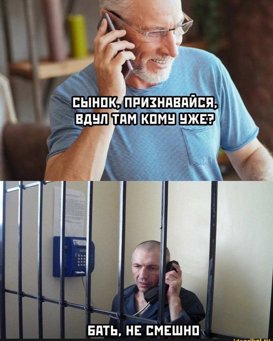 ЕПТЬ НЕ ПМЕШНП