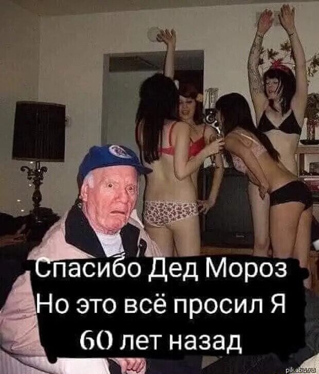 60 лет назад _ Р