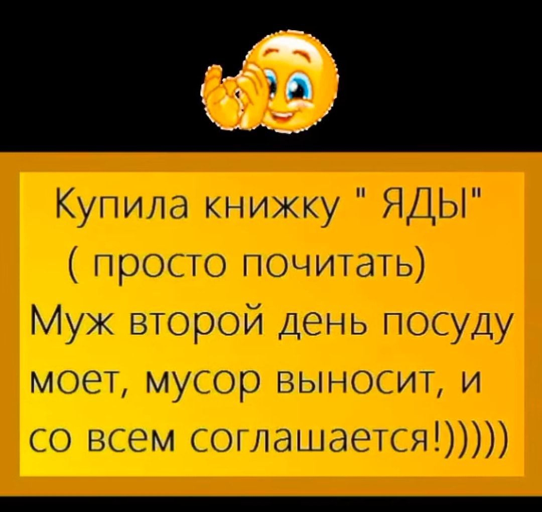 Р угічиты книжку Я ЁЦЫ пцсЮСТгО ГКОЖіЪгтё зиро дакьн ПОХЕ уд Идёте ЪуС ЩЫНЬЮС и іёібёмі С1ГЩЬЭЦЦПЯ