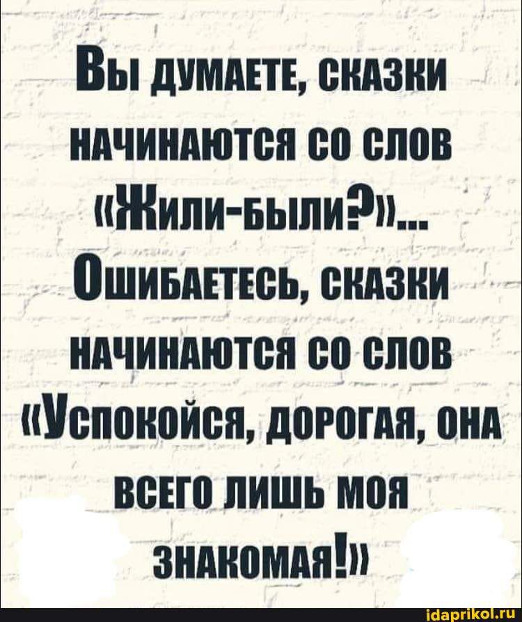 Вы димдш ендзни ндчиндютен со слов иЖипи выпиЕп 0шивдпюь ондзни ндчиндютсн со слов иіеппнойен догогдя онд воно лишь мон зниномдя