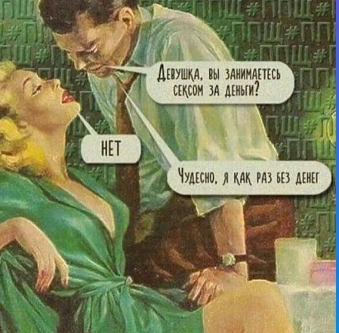 дгвушкд вы зАниндшсь сщсон зд дъньги
