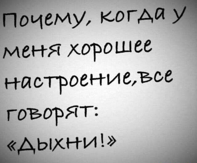 Диму коми меня хорошее настроениедёдб говорят ыхни