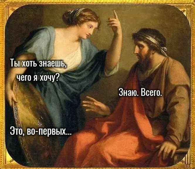 Эш во первых