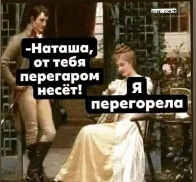 _перегэром 33353 31