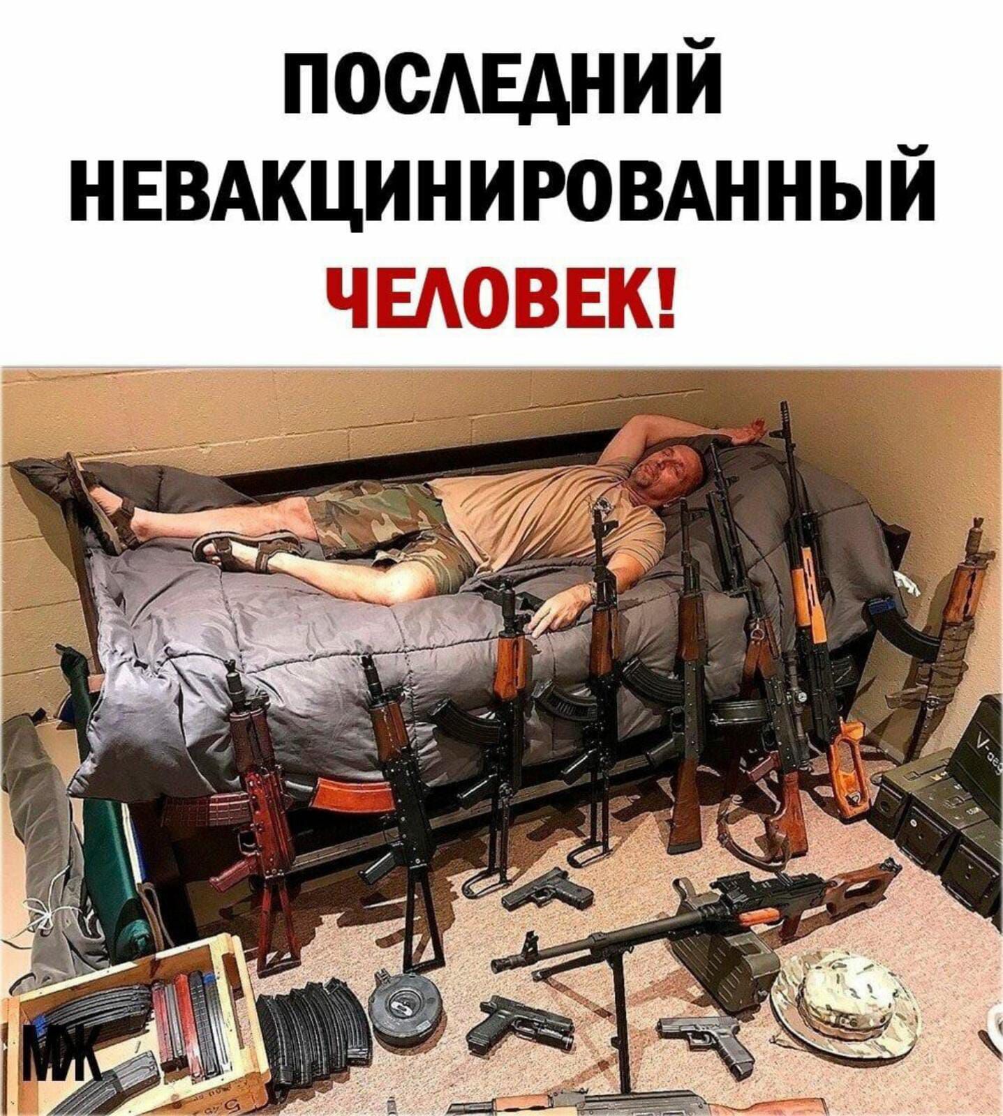посАЕдний нввдкцинировднный БТЫРШ