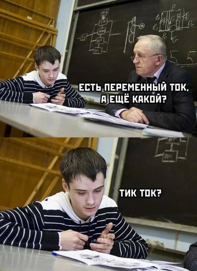 тьЩЁмвннЁій тпк швщв кпкпй
