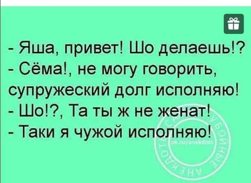 Ячщ Ша ищу юзерами т 1 Т ты и 51