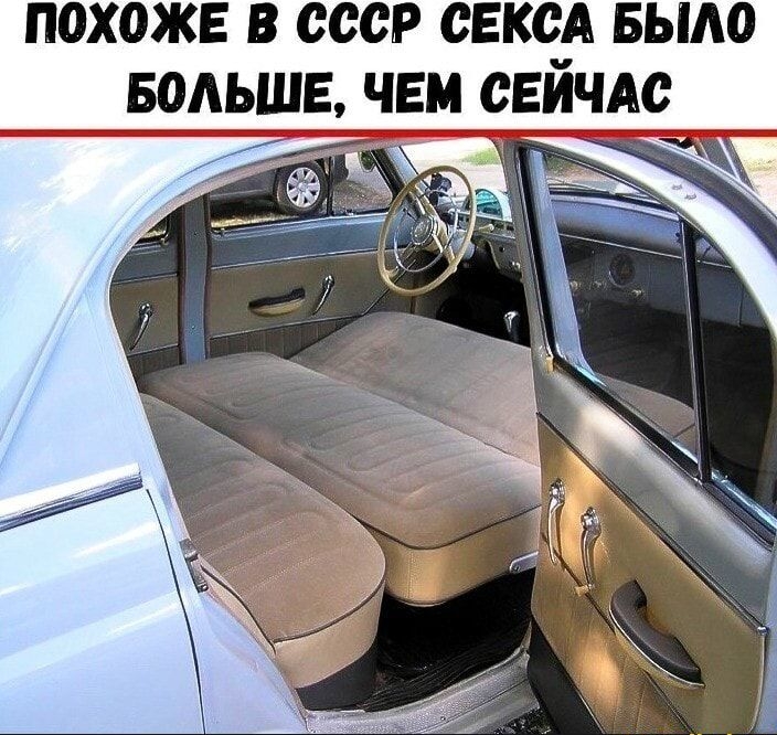 похоже в ссср евксА БЫАО Больше чем сЕЙчАс