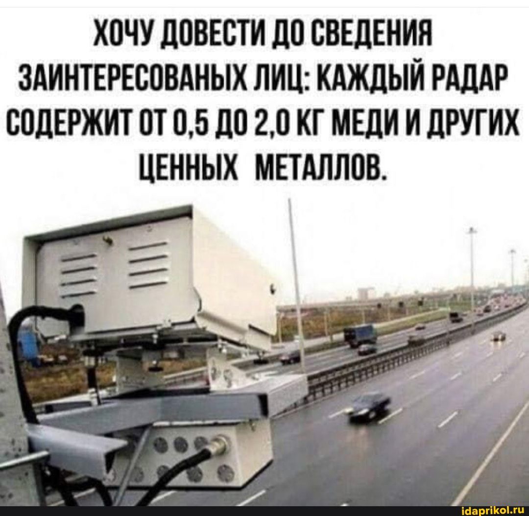 ХПЧУ ЛПВЕСТИ ЛП СВЕДЕНИЯ ЗАИНТЕРЕСПВАНЫХ ЛИЦ КАЖДЫЙ РАЛАР СПДЕРЖИТ ПТ 05 ЛП 20 КГ МЕДИ И дРУГИХ ЦЕННЫХ МЕТАЛЛПВ