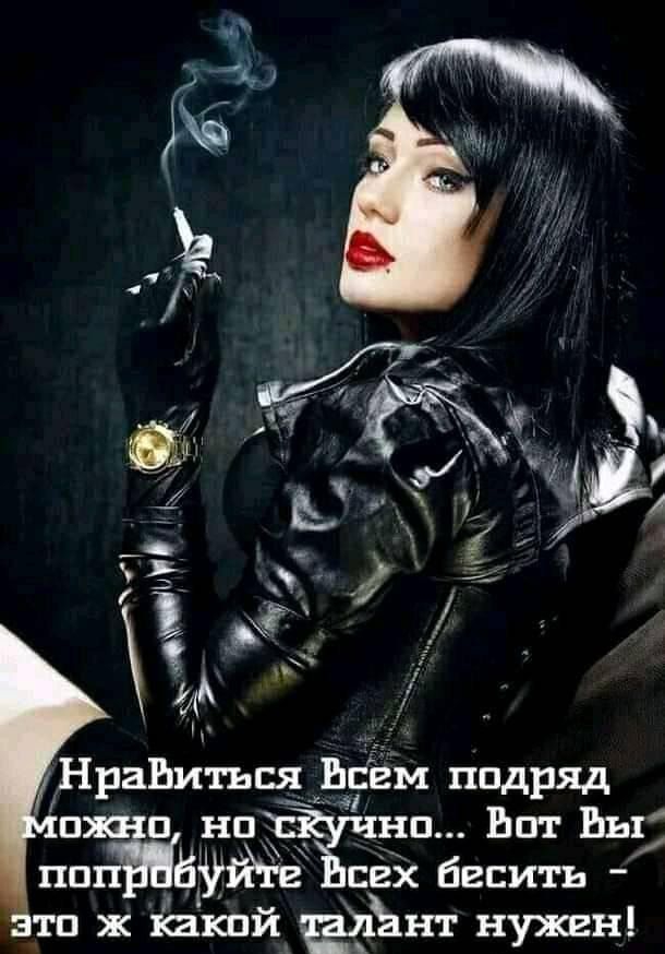 НраЬиться Всем подряд а на Ьпт Вы пвп Ёёёёё с2х б2сить то вы какой Ънт нужен
