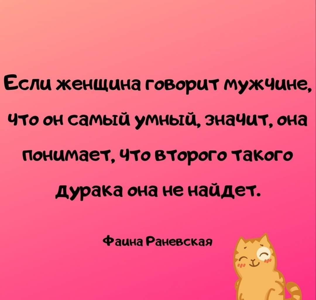 какие слова сказать мужчине чтобы он кончил фото 69