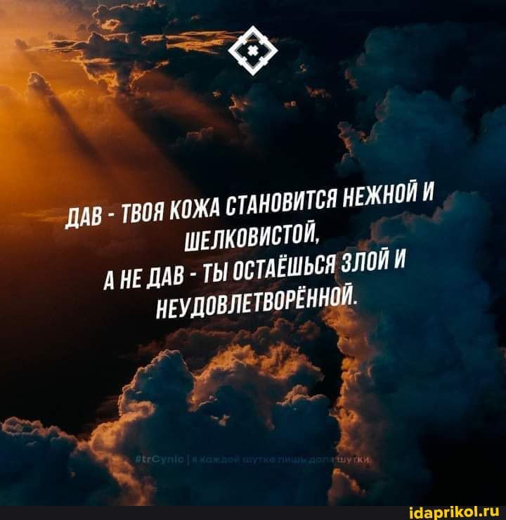 ВЯЯ КВЖД СТАНОВИТСЯ НЕЖЯПЙ И ШЕЛКПВИСТПЙ А НЕ ддВ ТЫ ПСТАЁШЬБЯ ЗЛОЙ И НЕУДПВЛЕТВПРЁ ШаргПюыи