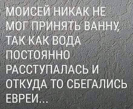 откуда то сбегались евреи...