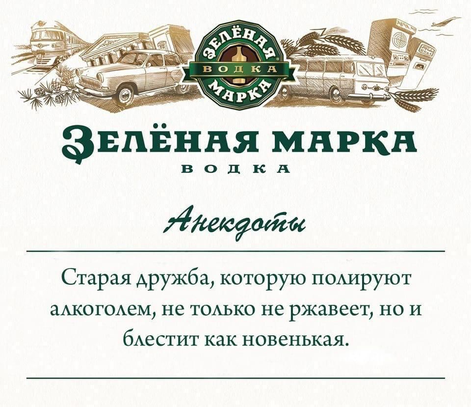 ЗвпЁння мнркн щепа Старая дружба которую пощруют аАКОГОАеМ не ТОАЬКО не ржавеет но И бАеСТИТ как новенькая