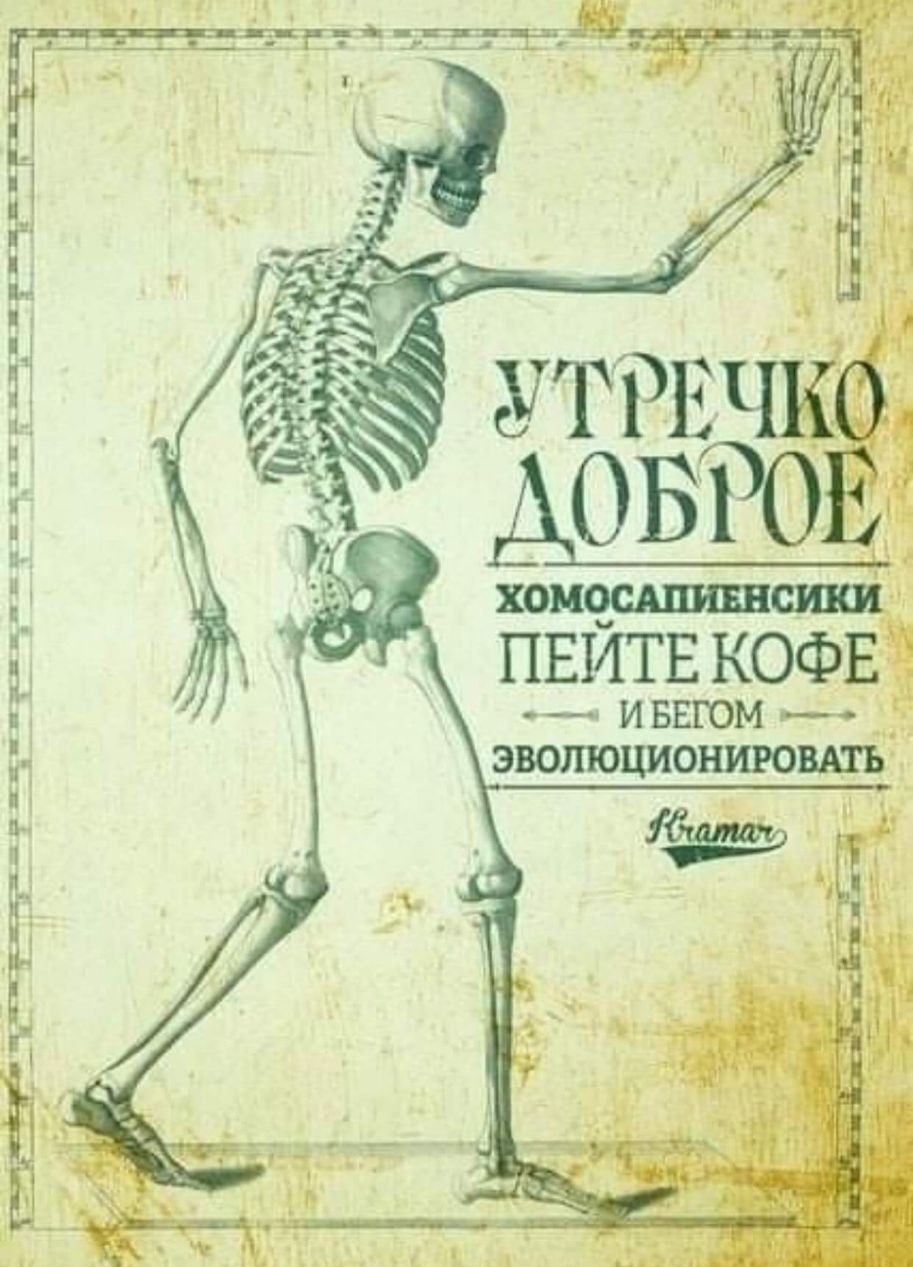 иввюм А М К Е Ш Е П