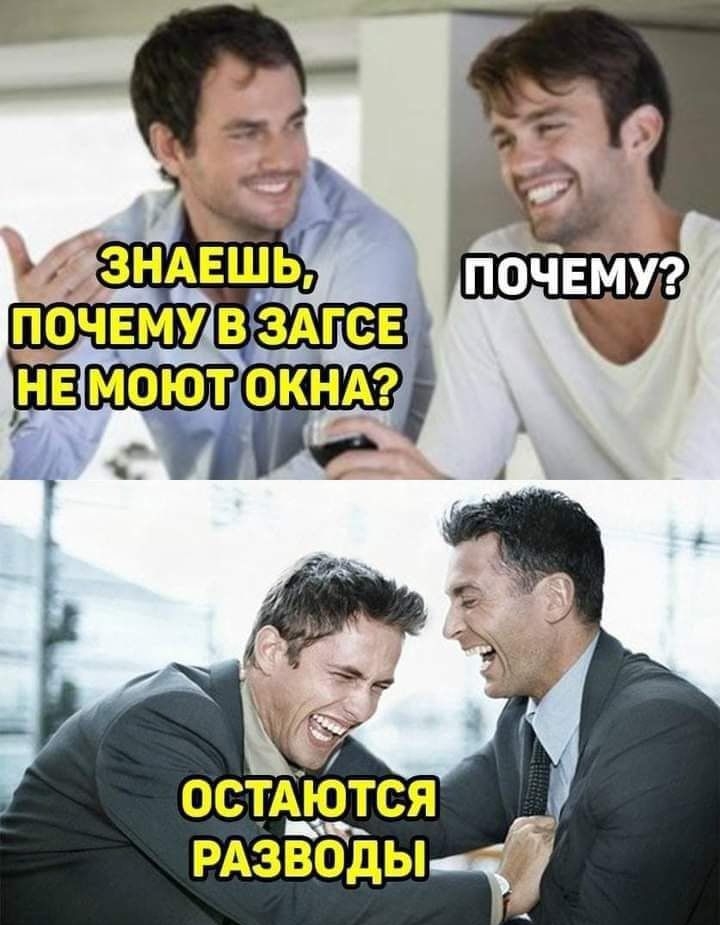 ОСТА __ 0 РАзв д