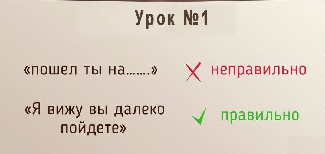 Номера 4 правильный