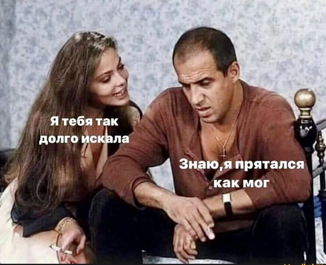 Ятебят к долго тёма
