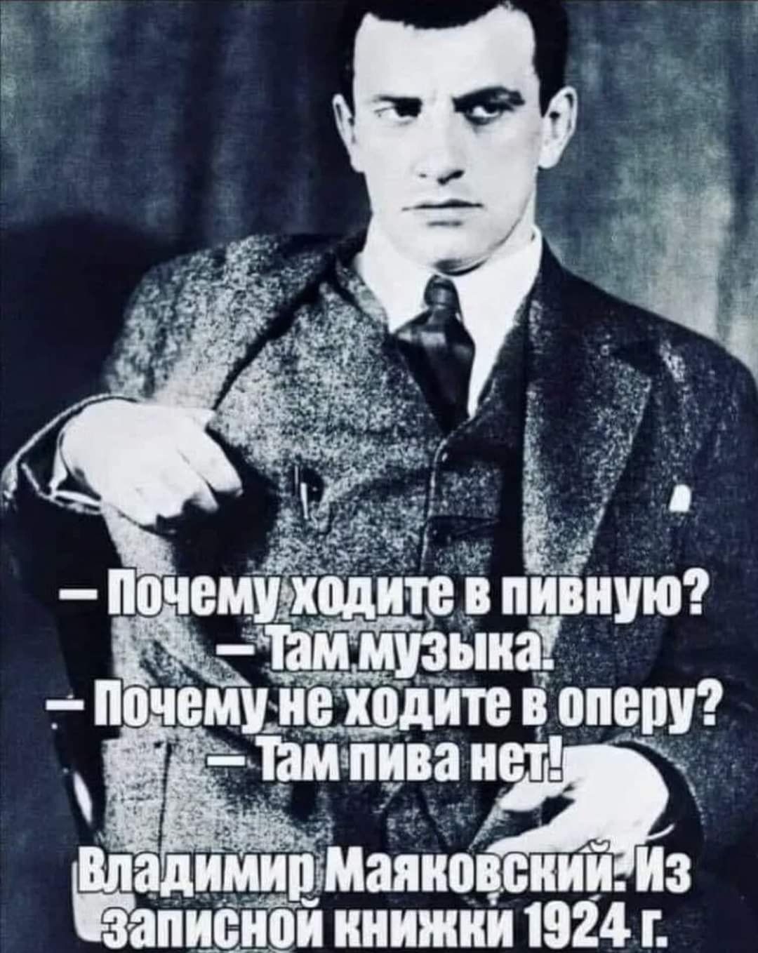 апсод книжки 1924 г