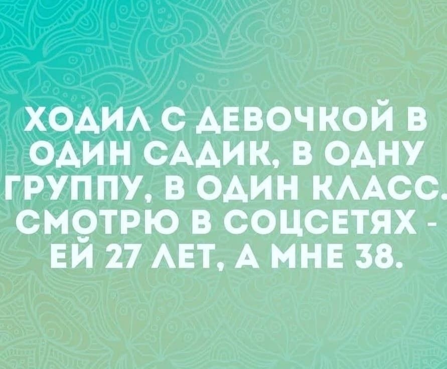 т с АЕвоч кои в СААИК в ОАну группу в ОАин КААСС см_трю в соцсвтях ЕЙ 27 АЕТ А мин 38