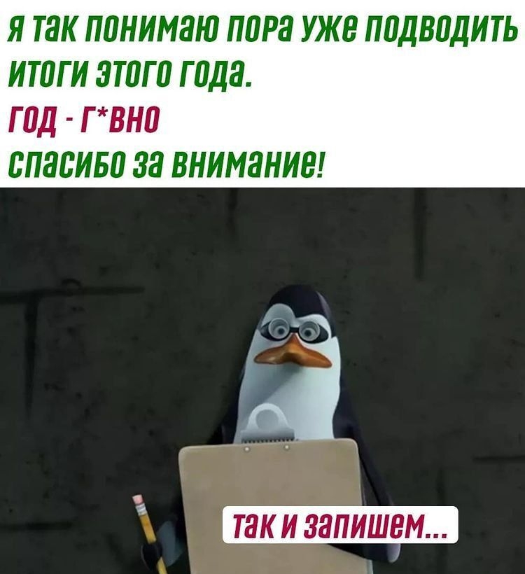 Я ТЗК ППНИМЯЮ ППРЯ УЖЕ ППДВПДИТЬ ИТПГ И ЗТПГП Г ПДН ГПД Г ВНП ВПЯЬИБП 33 ВНИМЗНИЕ ТЗК И ЗЭПИШЕМ