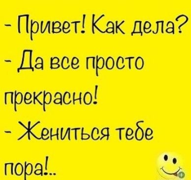 тішдш