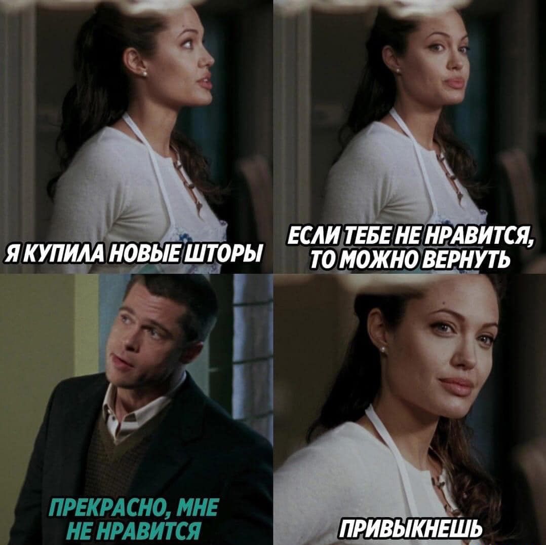 вслидввв нщвитт 0 томожнотйэнуть ПРЕК РА СНО МНЕ НЕ НРАВИТСЯ