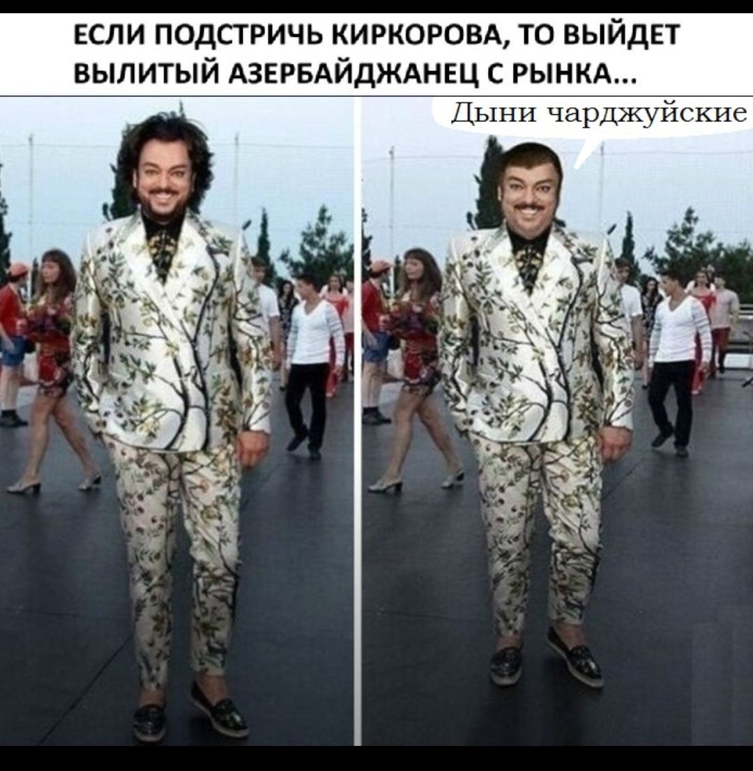 Дыни чарджуйские ВЫЛИТЫЙ АЗЕРБАЙДЖАНЕЦ С РЫНКА Т Е д М Ь В 0 Т А В 0 Р О К Р И к Ь Ц И т д 0 п и Е