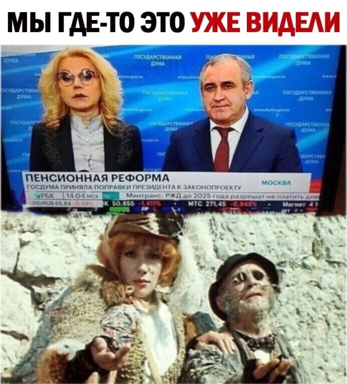 МЫ ГАЕ ТО ЭТО УЖЕ ВИАЕАИ