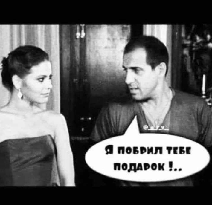 Я новы пн полями