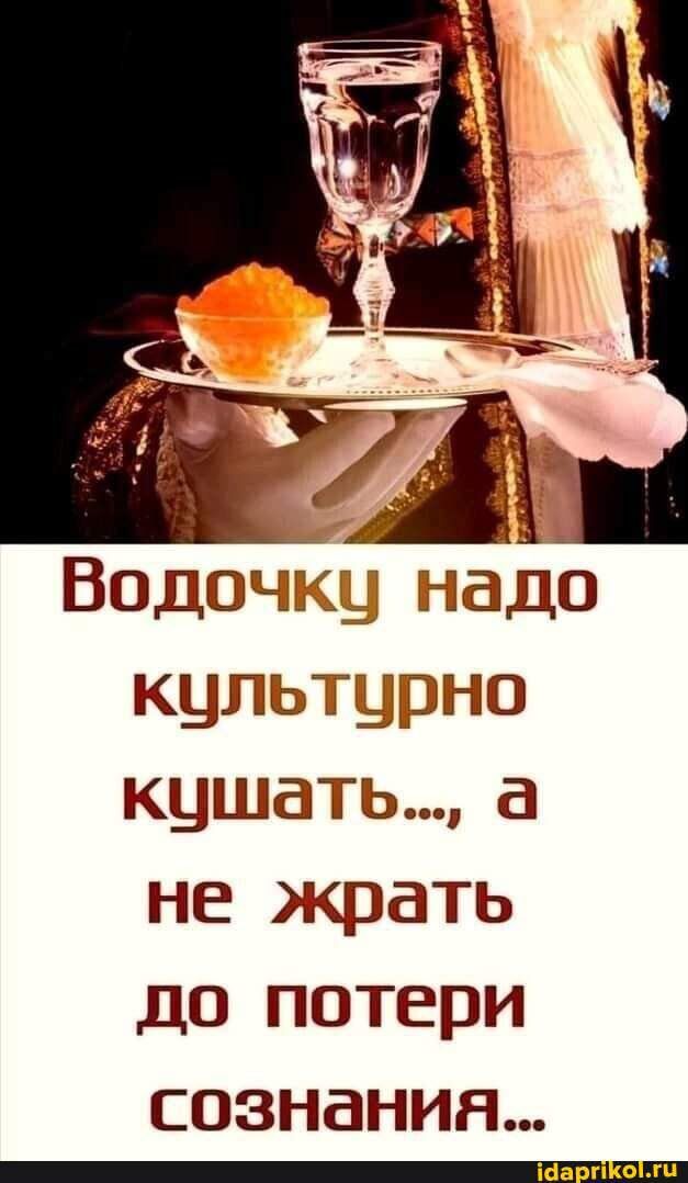 Вощшвчкь ш паДо КЦЙЬТМ0 кцшать а не жрать до потери сознания ща п