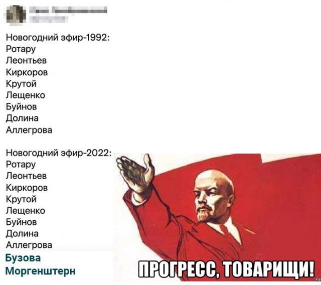 Новогодний эфир1992 Ротару Леонтьев Киркоров Крутой Лещенко Буйнов долина Аллегрова Новогодний зФир2022 Ротару Леонтьев Киркоров Крутой Лещенко Буйнов долина Аллегрова Бузова Моргенштерн ПРППЕЩ ЮВМИЩИ