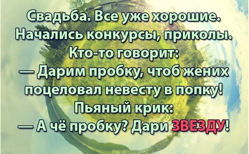 _ хорошие с ы приколы Дери